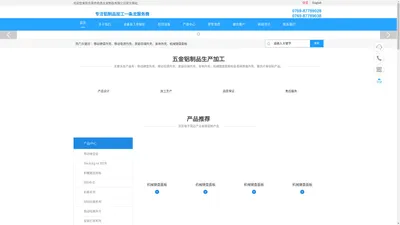 东莞市佑昌五金制品有限公司-模具设计、制造一条龙加工作业,