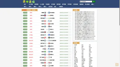 荷甲足球在线视频直播_荷甲直播在线_荷甲直播中文-24直播网_荷甲直播