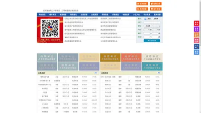 灯塔楼盘网-灯塔房产网-灯塔二手房