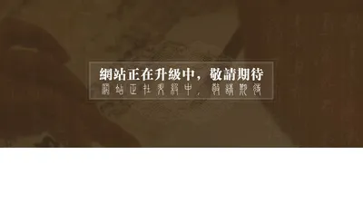 成都联图科技责任有限公司