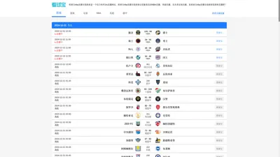 看球宝_欧冠_亚洲杯_欧洲杯_世界杯_篮球