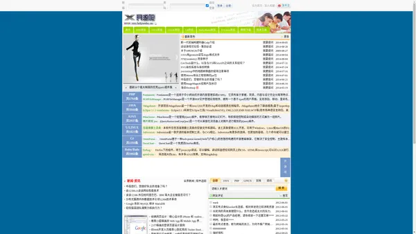 开源吧 - 软件项目程序开源大全 - 开源软件领域最新发展动态和最新技术介绍。