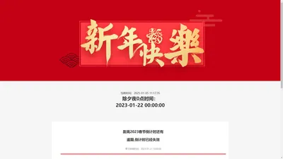 成都清一清网络科技有限公司