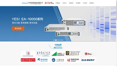 武汉优联得机电技术有限公司