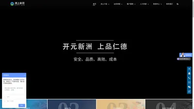 GMP洁净室净化工程_无尘室车间工程设计施工改造-广东洲上科技有限公司