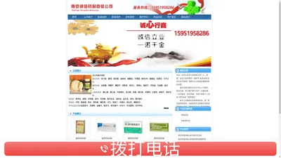 南京药品回收,服务热线15951958286,南京诚信药品回收公司