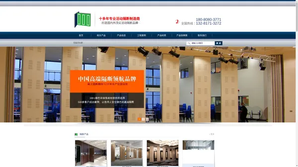 活动隔断厂家定制_各地厂家定制最新最全的活动隔断