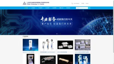 北京昆仑金诚科技发展有限公司