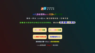 上海九州网址科技股份有限公司|官网