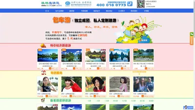 【五星社】桂林旅游_桂林旅行社_桂林导游_桂林漓旅国际旅行社【官网】