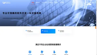 
        广州创友信息科技小程序开发网 - 广州创友信息科技小程序开发网    