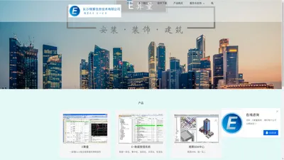 长沙精算信息技术有限公司 – 我们一直在论证：没有最好，只有更好