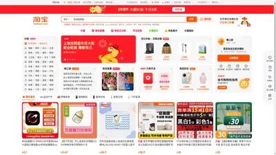 乌鲁木齐市教育信息服务中心.net