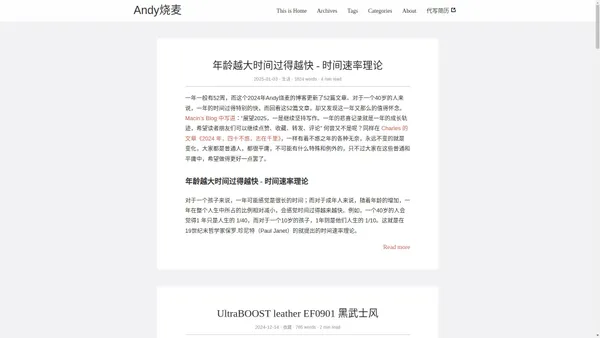 Andy烧麦 - 成熟，聪明，豁达的人什么也不问 过去，现在，将来… 