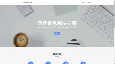 OTOHUB.CN