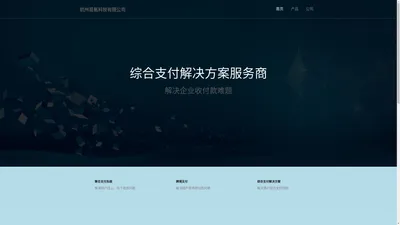 杭州易氪科技有限公司,易氪科技服务，易氪管理系统