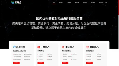 数智马力（湖南）信息技术有限公司