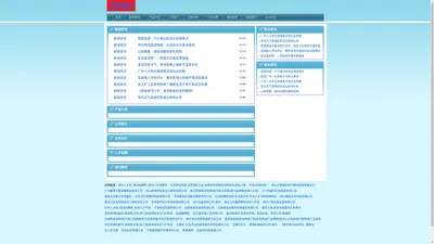 驻马店人才网_驻马店招聘网_驻马店人才招聘信息网