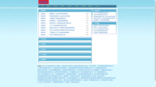 驻马店人才网_驻马店招聘网_驻马店人才招聘信息网