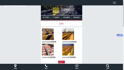 黑龙江博宇交通设施安装有限公司黑龙江博宇交通设施安装有限公司 哈尔滨水泥隔离墩 混凝土隔离墩 安全隔离墩 交通设施隔离墩 哈尔滨公路里程碑 水泥公路界碑 水泥百米桩 水泥警示柱 水泥六愣警示柱 哈尔滨哪里生产水泥隔离墩