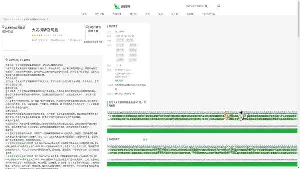 北单官网(官方)APP下载IOS/安卓通用版/手机版