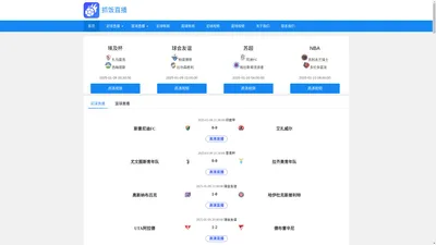 抓饭直播-抓饭直播NBA篮球回放|抓饭直播在线观看|抓饭直播nba录像