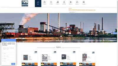 加热炉热值仪-乙烯热值仪-火炬气热值仪-天然气计量热值仪-混合煤气热值仪-焦炉煤气热值仪-高炉煤气热值仪-燃烧式热值仪-防爆热值仪-德国UNION(尤尼)公司正式授权的中国唯一总代理-北京福腾宝