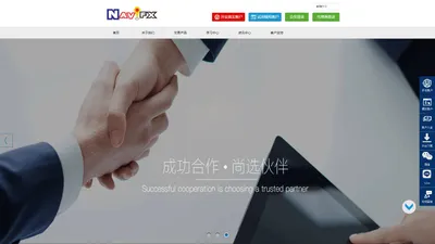 外匯_外匯交易_外匯交易平台-NAVIFX _NAVI_領航