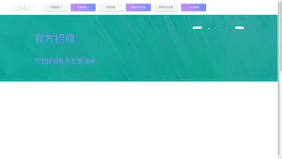 天富注册开户-天富app-深圳天富广告官网