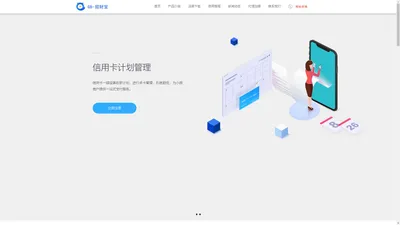 招财宝APP_钱宝GB招财宝官网