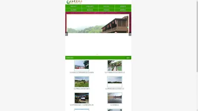 长沙农家乐网-长沙农家乐预订网欢迎您的光临