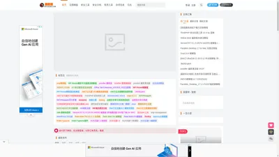 我要吧 - WOYAOBA.COM|全网精品资源信息分享,我要吧动力无限