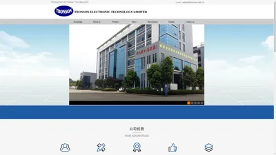 TRONSON ELECTRONIC TECHNOLOGY LIMITED