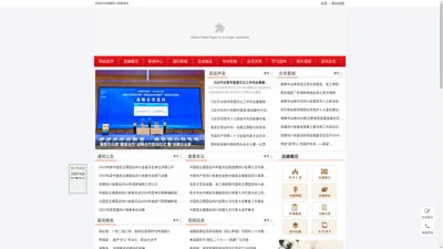 四川民建_中国民主建国会四川省委员会_http://www.mjscsw.gov.cn