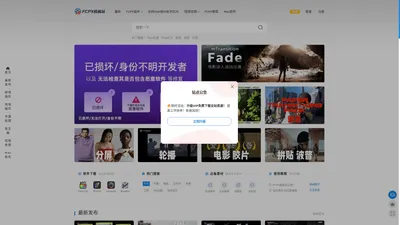 FCPX模板站 - FCPX模板 FCPX插件 免费fcpx资源素材下载网站