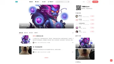 馒头云 | 无为者的分享平台