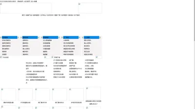 国润灌溉设备-农业灌溉|节水灌溉设备|园林灌溉|人工造雾|工矿除尘|喷泉设备|水泵|灌溉物资|庭院灌溉|灌溉施肥|过滤设备|管材、管件