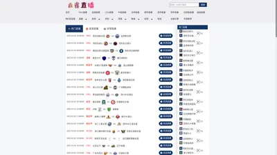 云雀直播-云雀直播_云雀欧洲杯直播_云雀直播体育nba_云雀直播App