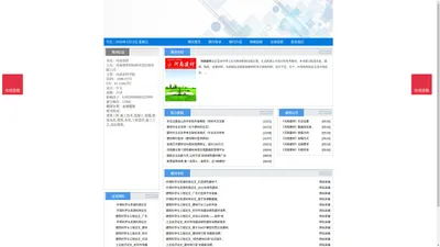 《河南建材》河南建材杂志社投稿_期刊论文发表|版面费|电话|编辑部|论文发表