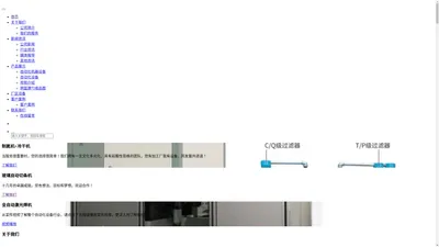 佛山市拓源机械科技有限公司