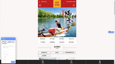 汨罗市桓邦龙舟制造有限公司_汨罗木质舟生产|木质玻璃钢混合型龙舟生产|湖南玻璃钢龙舟生产哪里好