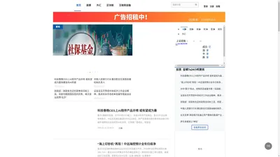 股票怎么玩_股票知识_外汇行情_区块链金融新闻网-壹米财经