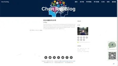 陈锐 | CR Blog