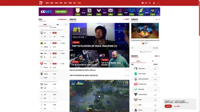 Dota 2： 无延迟即时比分、统计数据、赛程表、赛果 - DLTV