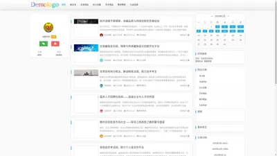 沂水县杨庄镇运继宝文化用品商店 - "品质生活，书写未来——沂水县杨庄镇运继宝文化用品商店" To You!