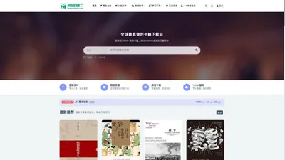 阅读铺_提供azw3、epub、mobi、pdf等格式的电子书下载