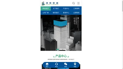 湖南慧盛科技发展有限公司