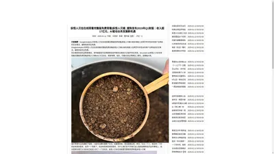 婚礼歌手开心麻花|婚礼歌手迅雷下载