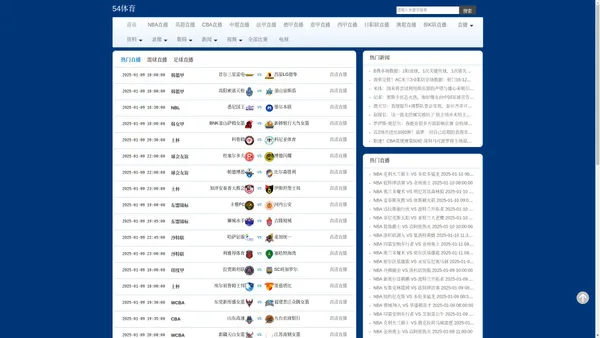 54体育-54体育_54体育网页_54体育nba免费高清直播_54nba体育直播在线观看