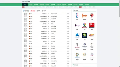 NBA录像回放_NBA直播视频录像_NBA在线录像免费观看_NBA录像吧